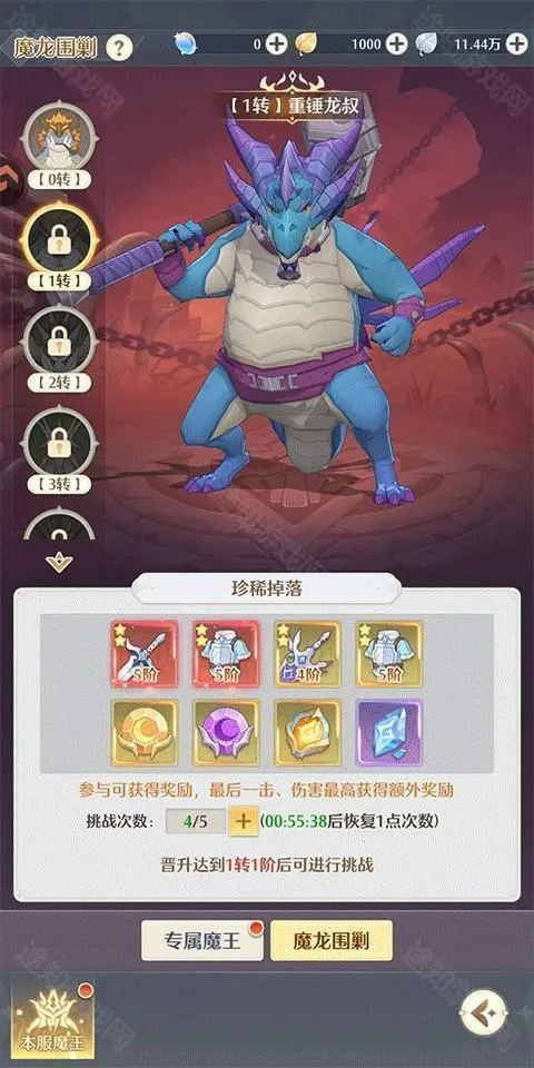 ������Լ(������RPG��Ϸ)