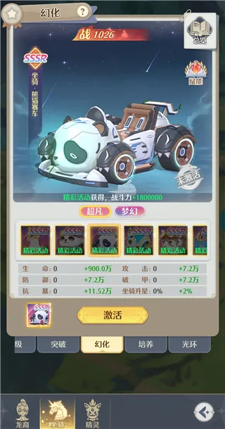 ������Լ(������RPG��Ϸ)