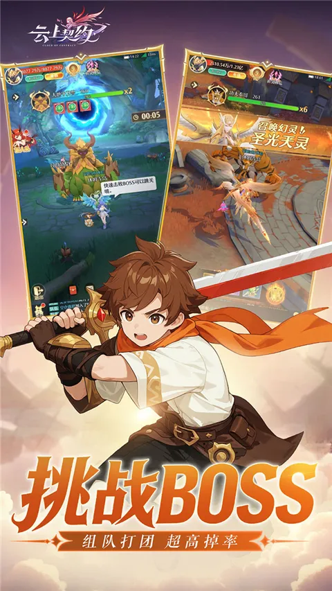 ������Լ(������RPG��Ϸ)v1.0 ��׿���ͼ4