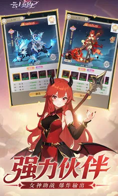 ������Լ(������RPG��Ϸ)v1.0 ��׿���ͼ3