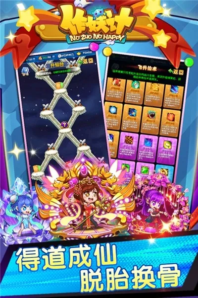 ������2026���ذ�װv1.0.1 �ٷ������ͼ4