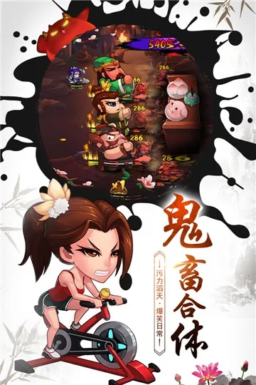 ������2026���ذ�װv1.0.1 �ٷ������ͼ1