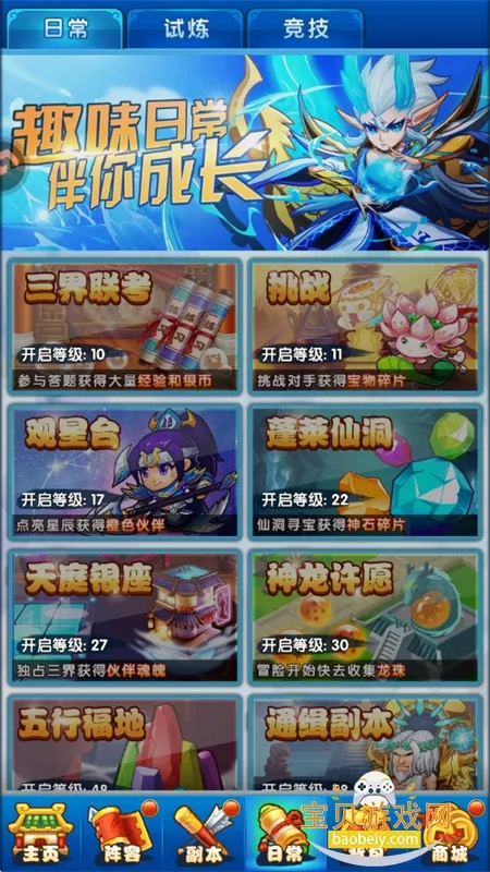 ������2026���ذ�װv1.0.1 �ٷ������ͼ3