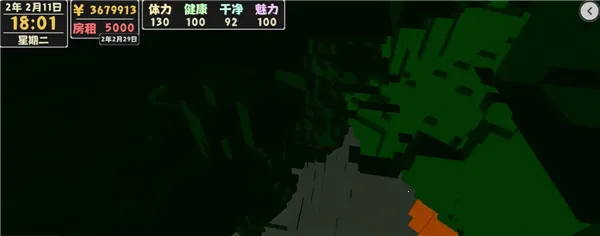 属性与生活2中文版