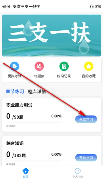 ��֧һ������ѧ֪��2026���°汾