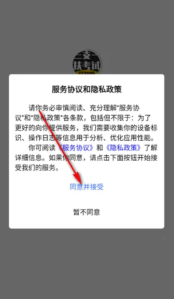 ��֧һ������ѧ֪��2026���°汾