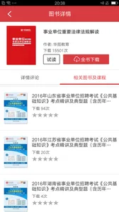 ��֧һ������ѧ֪��2026���°汾v3.2 �ٷ������ͼ0