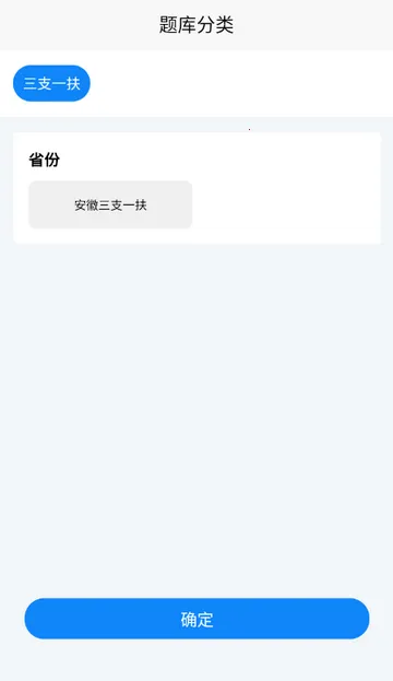 ��֧һ������ѧ֪��2026���°汾v3.2 �ٷ������ͼ2