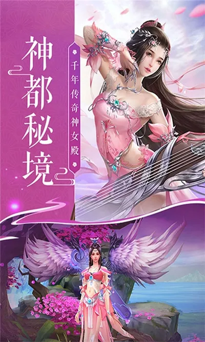 幻世仙途(修仙挖宝游戏)v1.0.1 官方正版截图1