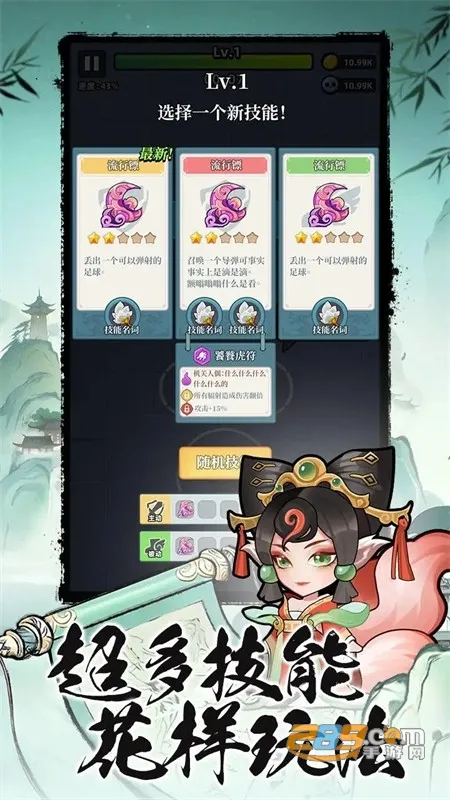 幻世仙途(修仙挖宝游戏) 幻世仙途(修仙挖宝游戏)