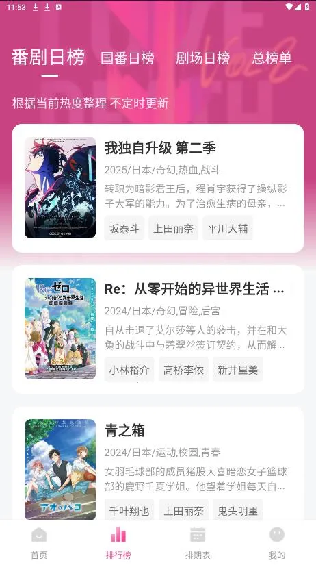 Ѽ��Ѽ�����׷��v1.0.0 �ٷ������ͼ0