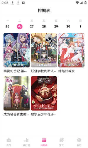 Ѽ��Ѽ�����׷��v1.0.0 �ٷ������ͼ3