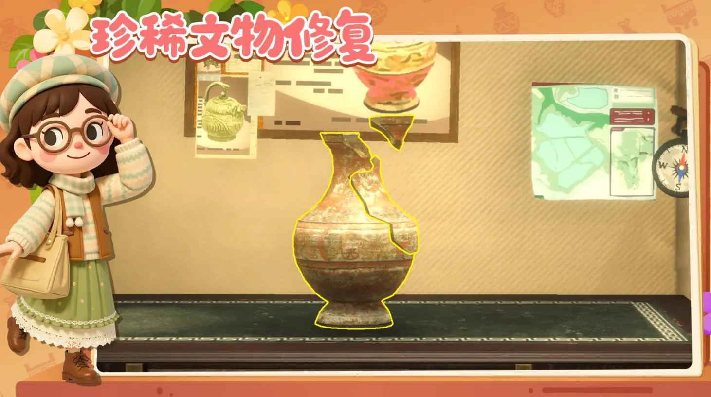 代号博物馆(博物馆经营游戏)v1.11.24 手机版截图2