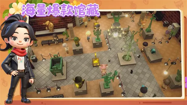 代号博物馆(博物馆经营游戏)v1.11.24 手机版截图0