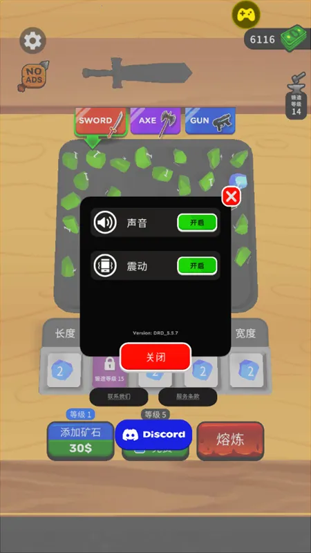 ���������ʦ�ƽ��v62.11.2 �ֻ����ͼ4