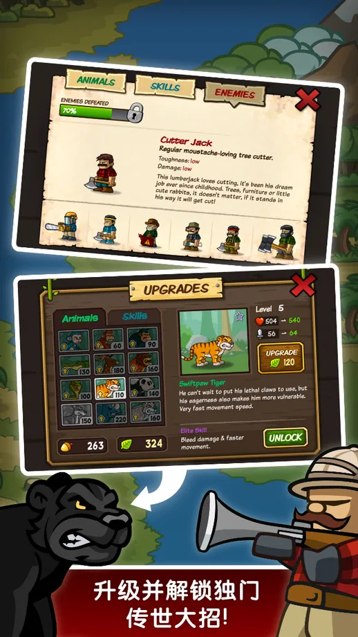 ɭ�ַ���ս���Ӵ���(����������Ϸ)v7.0.3 �ٷ������ͼ1