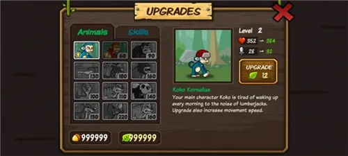 ɭ�ַ���ս���Ӵ���(����������Ϸ)