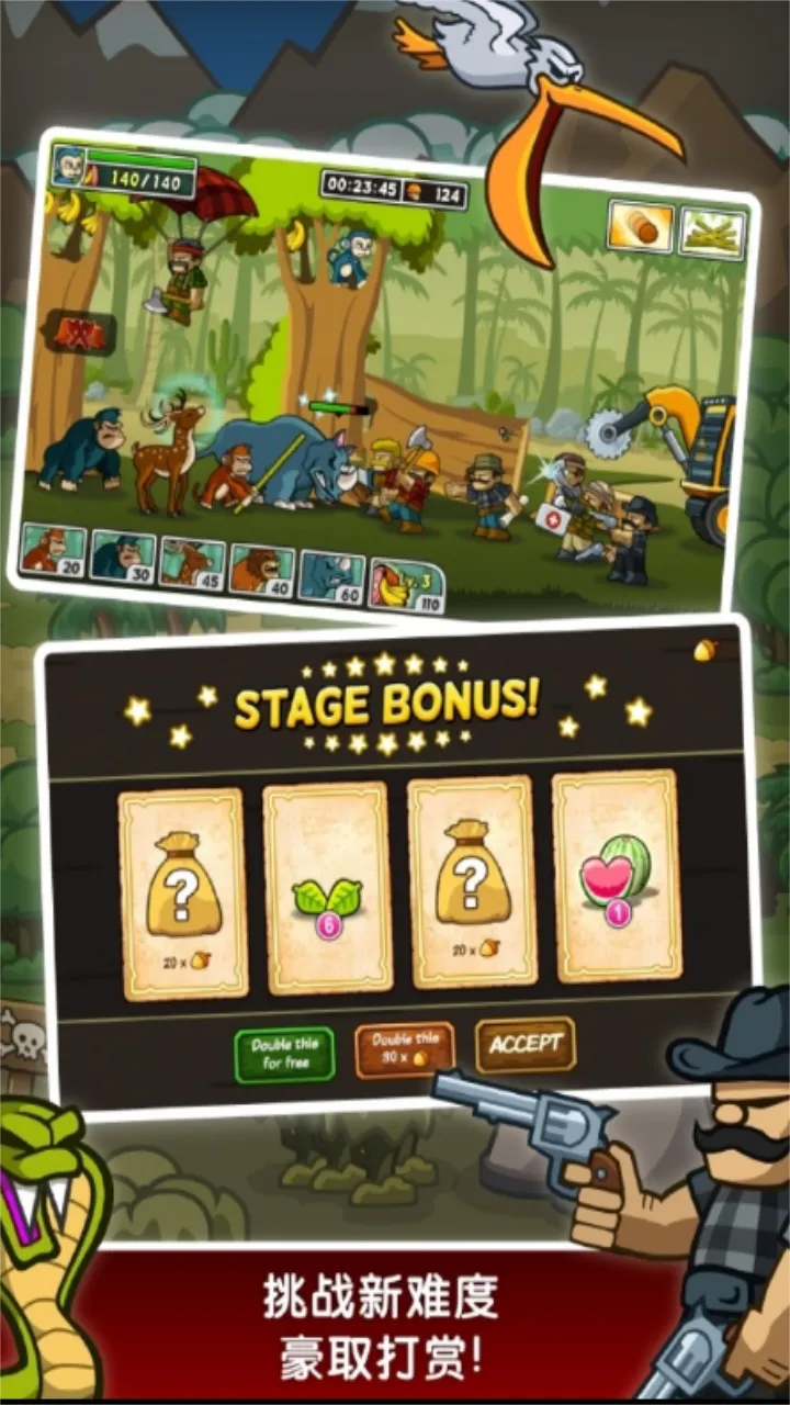 ɭ�ַ���ս���Ӵ���(����������Ϸ)v7.0.3 �ٷ������ͼ0