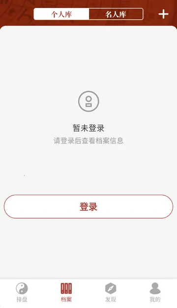 īӦ����(��ѧ��������)v1.5.0 ��׿���ͼ4