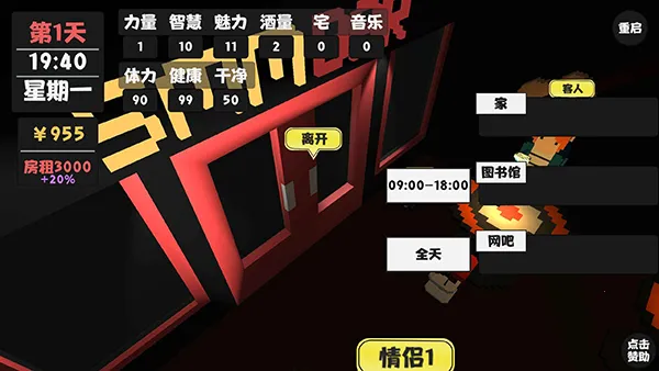 �������������°汾(���ط羭Ӫ����)v2.0.3 ��׿���ͼ4