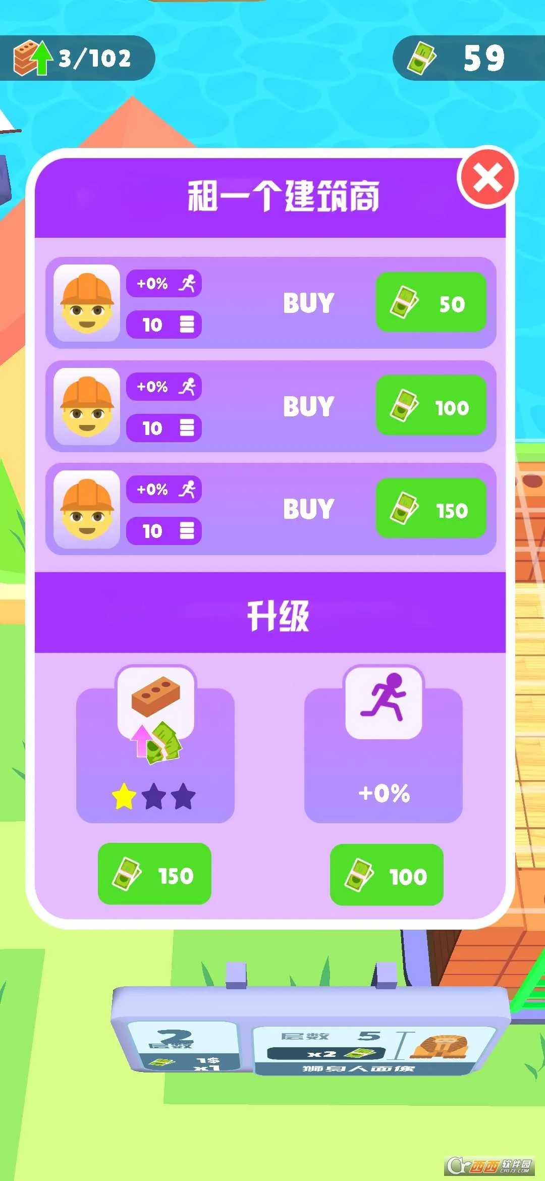 �������3D2026���ذ�װv1.10.23 ��Ѱ��ͼ1