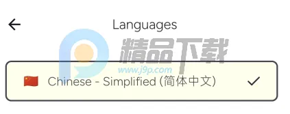 Wispr Flow2026官方正版 Wispr Flow2026官方正版