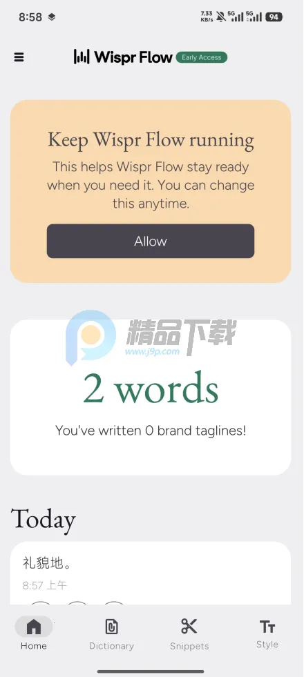 Wispr Flow2026官方正版v1.0.0 安卓版截图4