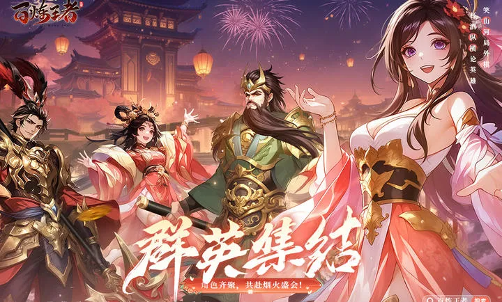 ��������(����������Ϸ)v1.0.2 ��׿���ͼ4