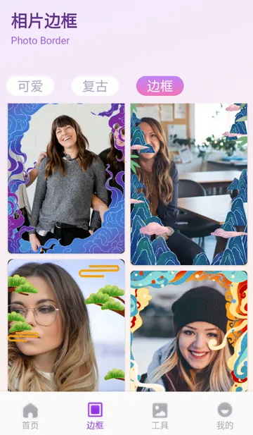 ��ŵ������ѡ2026�ٷ�����v1.1 ��Ѱ��ͼ2