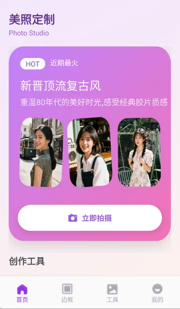 ��ŵ������ѡ2026�ٷ�����v1.1 ��Ѱ��ͼ3