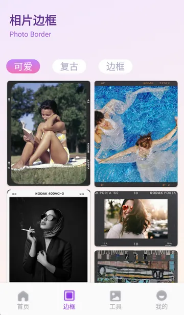 ��ŵ������ѡ2026�ٷ�����v1.1 ��Ѱ��ͼ0