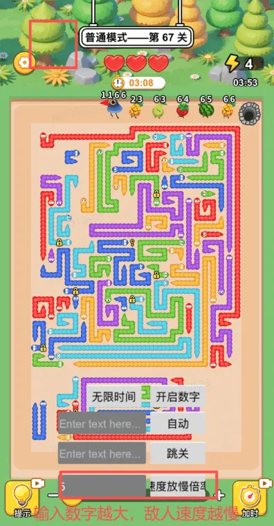 ����������(��Ʒ������Ϸ)v1.0 �ٷ������ͼ1