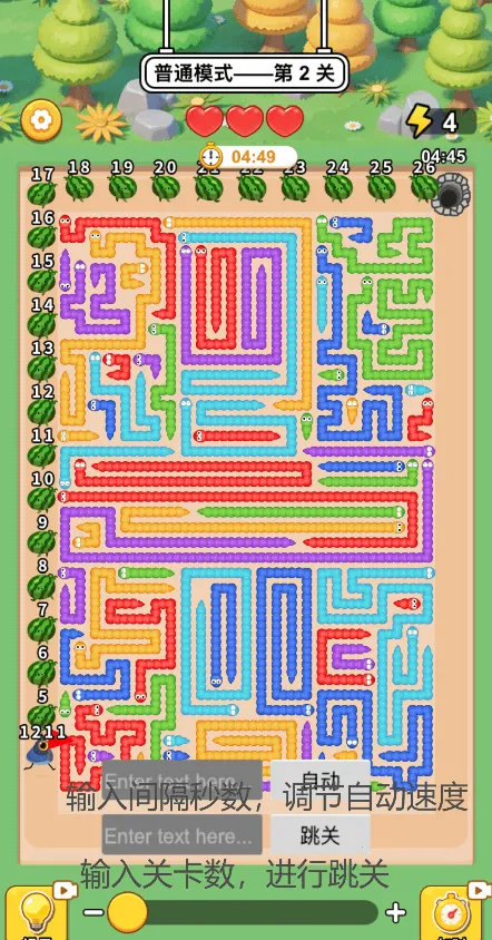 ����������(��Ʒ������Ϸ)v1.0 �ٷ������ͼ4