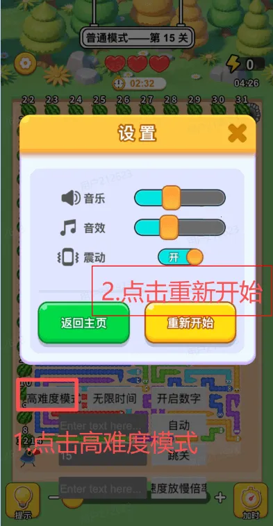 ����������(��Ʒ������Ϸ)v1.0 �ٷ������ͼ2