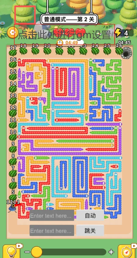 ����������(��Ʒ������Ϸ)v1.0 �ٷ������ͼ3