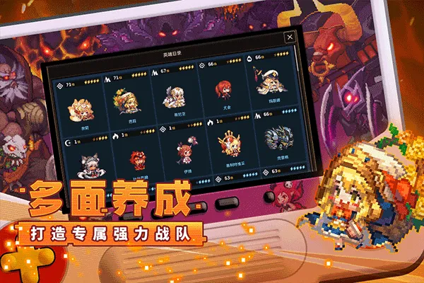 ���ز��׹�������ʿ���ѹھ�֮�������ð��(ð��RPG����)v3.40.0 �ֻ����ͼ1