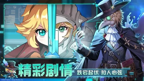 ���ز��׹�������ʿ���ѹھ�֮�������ð��(ð��RPG����)v3.40.0 �ֻ����ͼ4