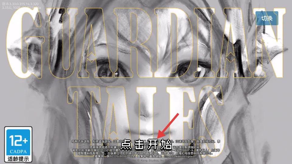 ���ز��׹�������ʿ���ѹھ�֮�������ð��(ð��RPG����)