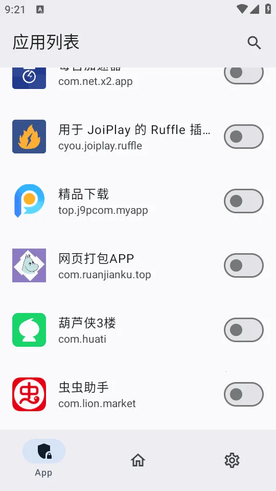 ������ģ��2026�ٷ�����v0.1.2 �ٷ������ͼ4