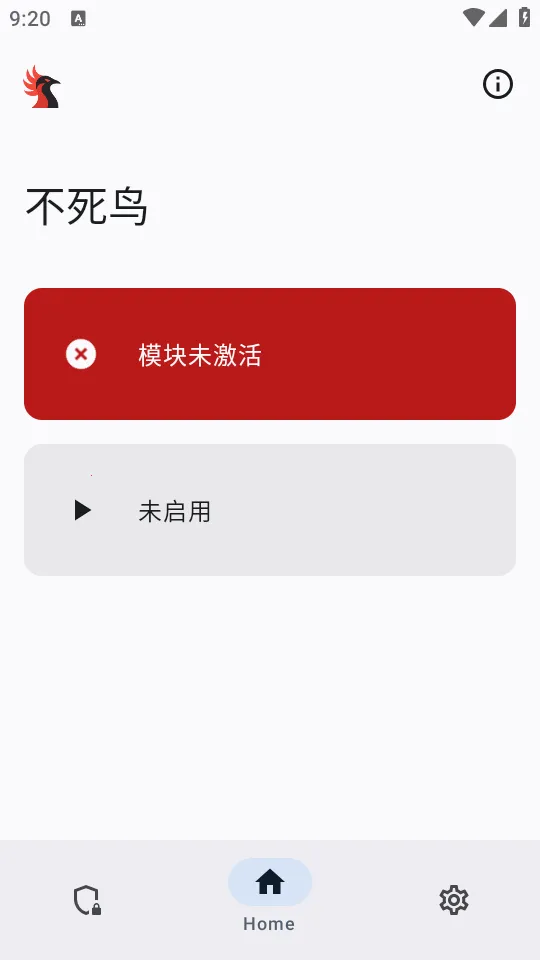 ������ģ��2026�ٷ�����v0.1.2 �ٷ������ͼ1