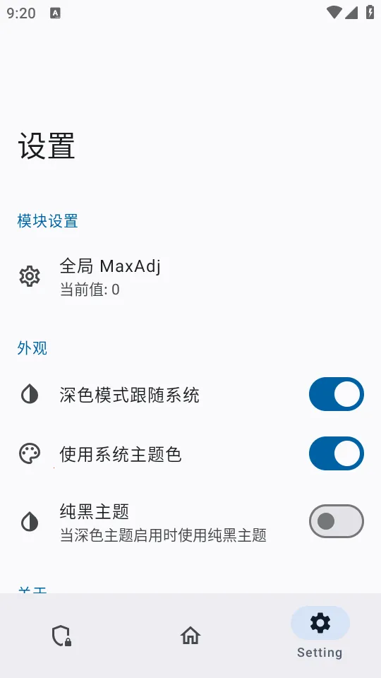 ������ģ��2026�ٷ�����v0.1.2 �ٷ������ͼ2