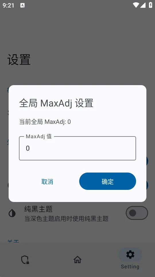 ������ģ��2026�ٷ�����v0.1.2 �ٷ������ͼ3