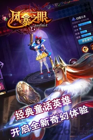 �籩֮��2026���ذ�װv1.0.0 ��׿���ͼ3