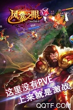 �籩֮��2026���ذ�װv1.0.0 ��׿���ͼ2