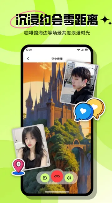 心觅交友(智能约会平台)v3.6.1 官方正版截图1
