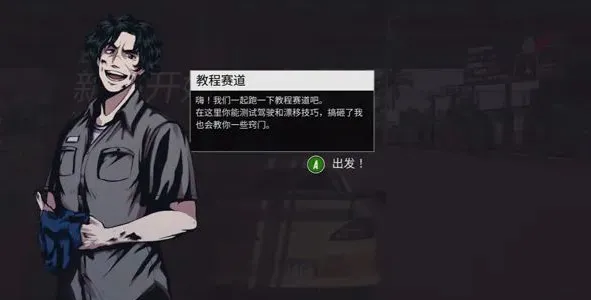 JDMƯ�ƴ�ʦ(Ư��������Ϸ)