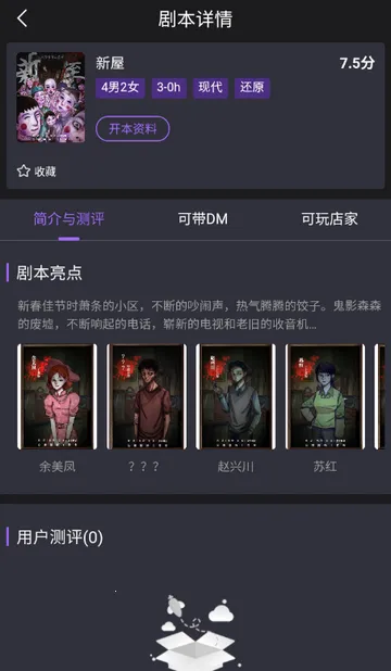 ��ţ��籾ɱ2026���ذ�װv1.0.2602102014 ��Ѱ��ͼ2