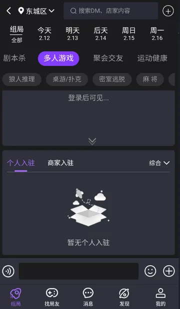 ��ţ��籾ɱ2026���ذ�װv1.0.2602102014 ��Ѱ��ͼ3