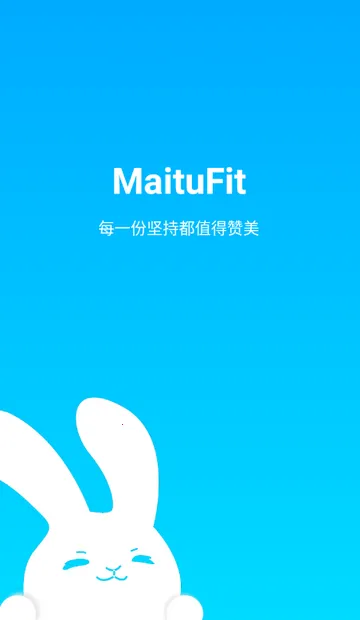 MaituFit�����ֱ���׿���ֻ���v1.5.1 �ֻ����ͼ2
