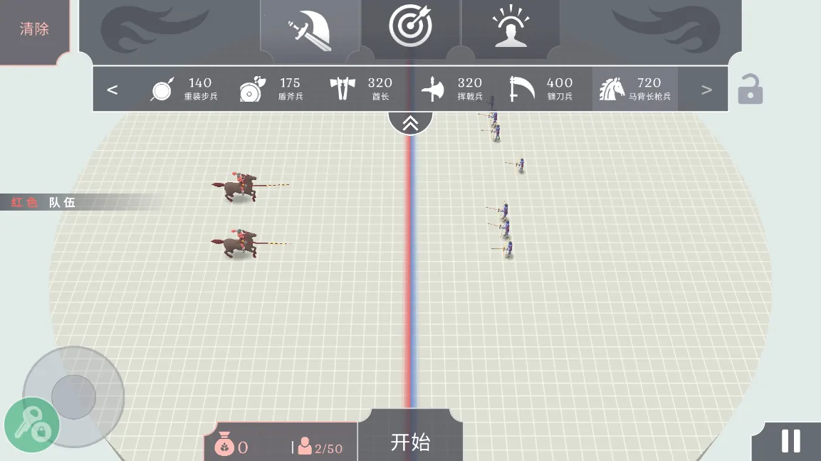 Ȥζ��սģ���������˰�����v4.0.3 �ٷ������ͼ1